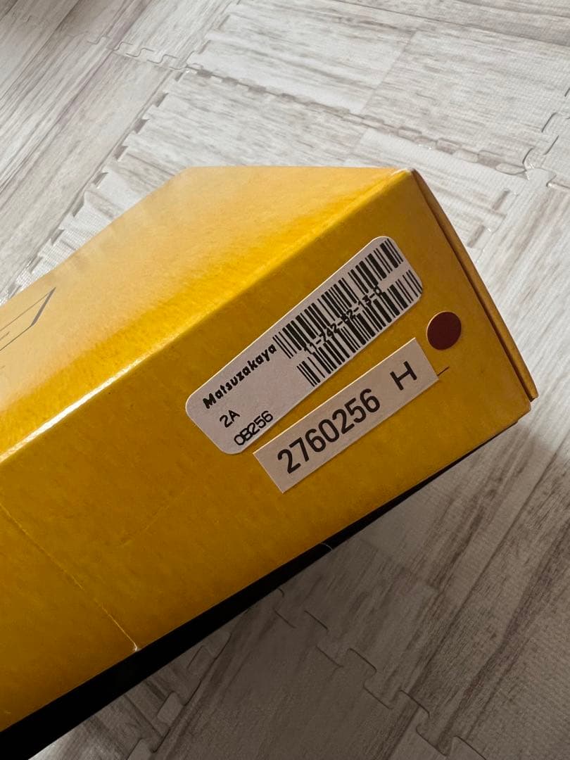 FENDI バスタオル ロゴ入り