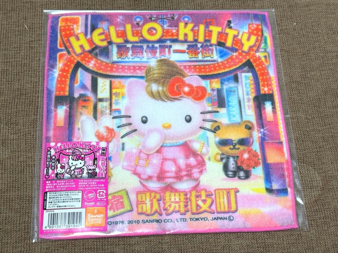 ご当地限定　ハローキティ プチタオル 東京限定　歌舞伎町　新宿