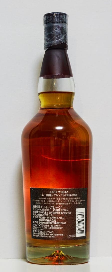 キリン 富士山麓 18年 ウイスキー