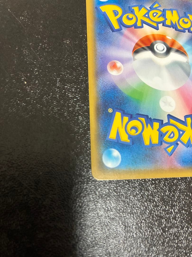 ボスごっこピカチュウ　ロケット団