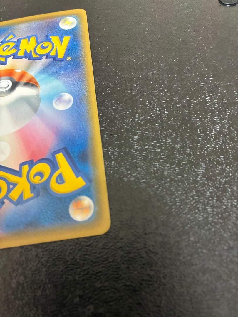 ボスごっこピカチュウ　ロケット団