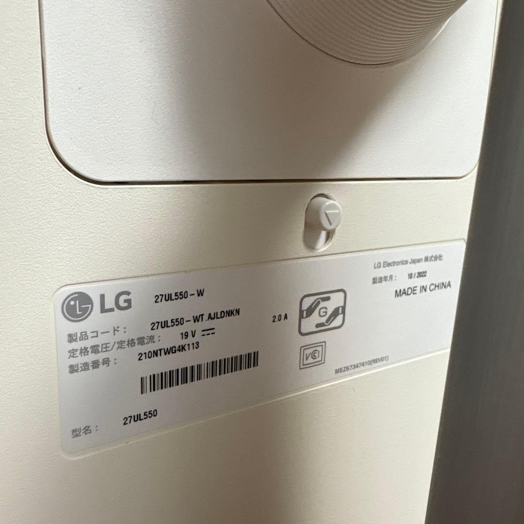 【LG】27型4K液晶ディスプレイ(27UL550)