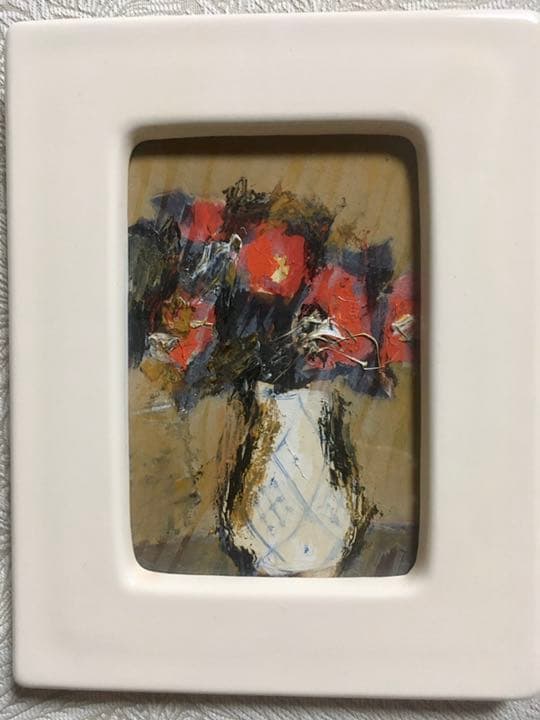 御宿正司　油絵　陶器額縁　ミニ　自筆