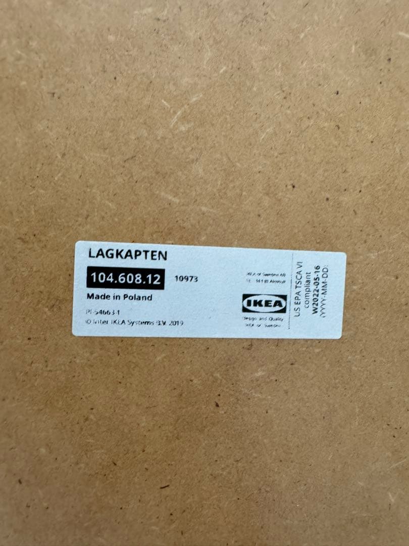 美品IKEA LAGKAPTEN ラグカプテン　 天板のみ ダークグレー