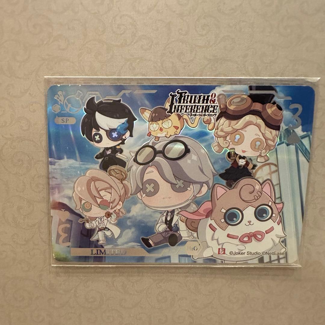 【コード未使用】第五人格　卓上侵入シリーズ