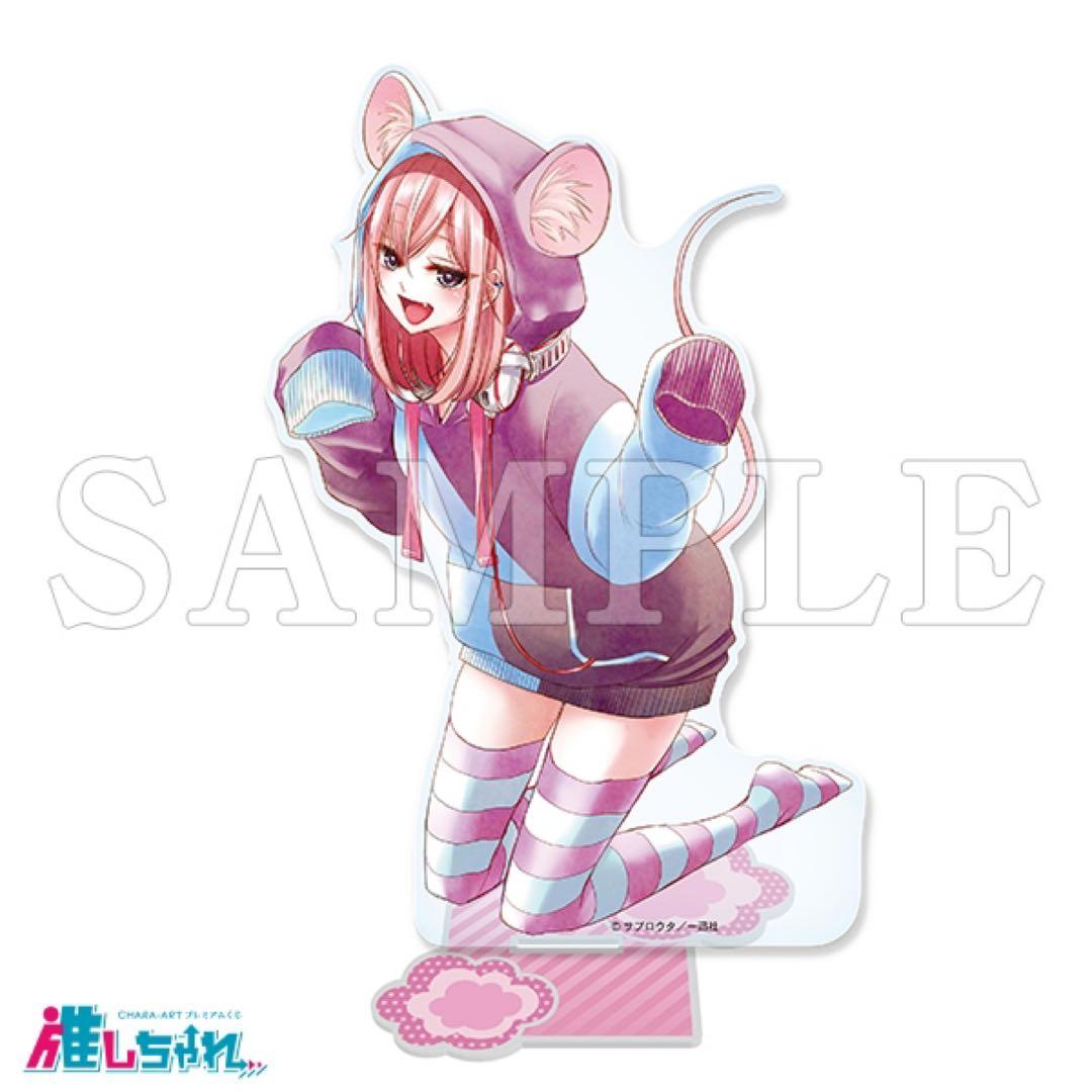 【匿名配送】「citrus」＆「citrus＋」くじ コンプリートセット