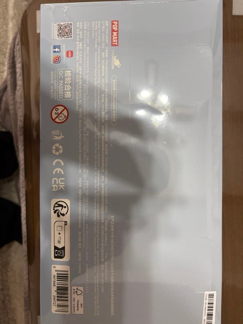 ラブブ　マカロン　アソート