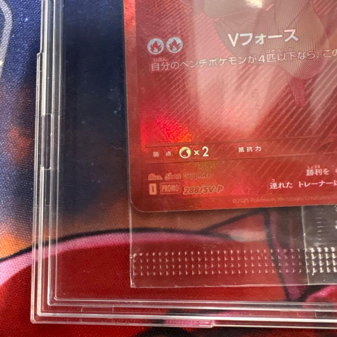 早い者勝ち【未開封】ビクティニ　BWR