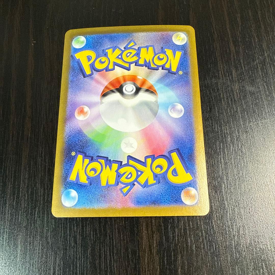 【新品未使用】リザードンEX 330 SAR