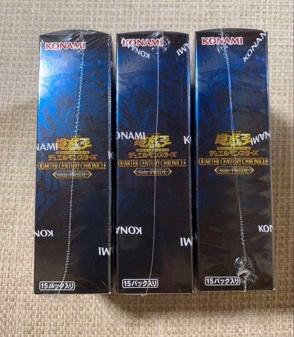 遊戯王QUARTER CENTURY CHRONICLE PRIDE 3BOX