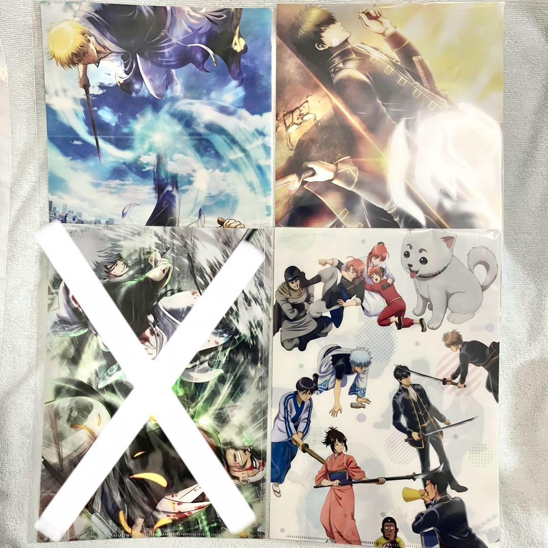 銀魂 ジャンフェス アニプレックス 大抽選会 B賞 クリアファイル 3種セット