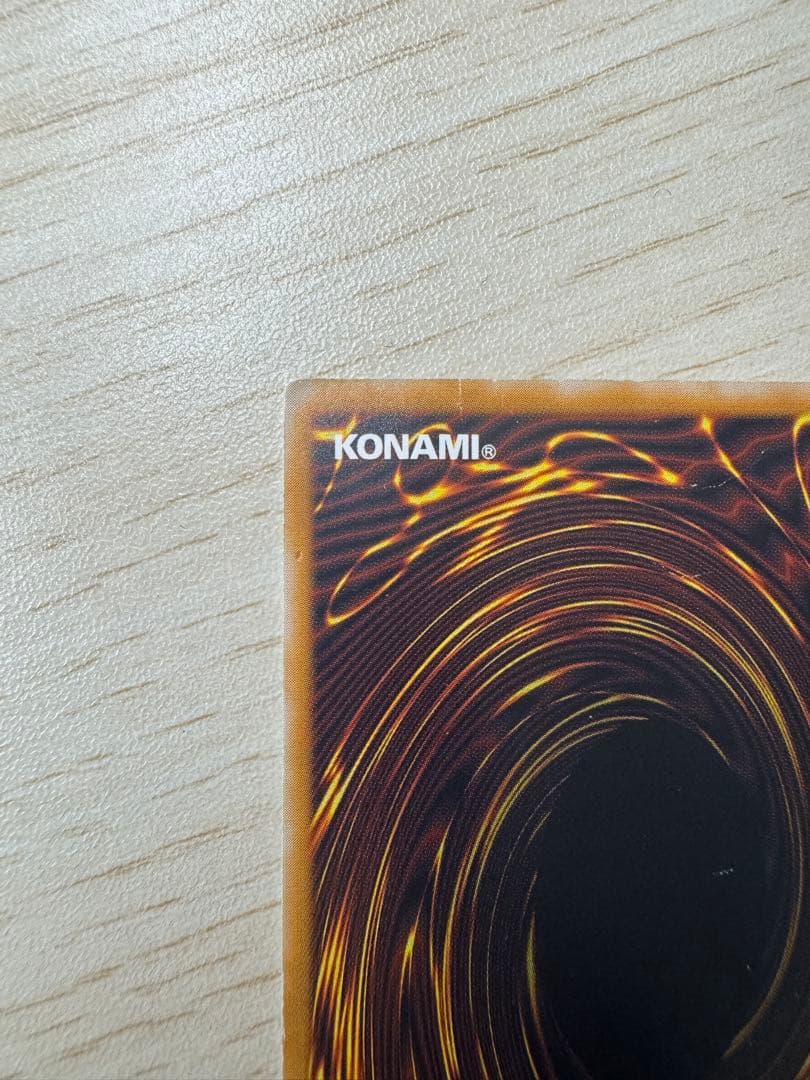 M*g様 遊戯王 青眼の白龍 レリーフ　ブルーアイズホワイトドラゴンSM-51