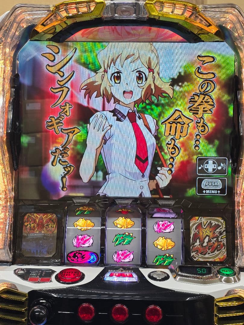 再入荷 L戦姫絶唱シンフォギア 正義の歌 スロット 実機