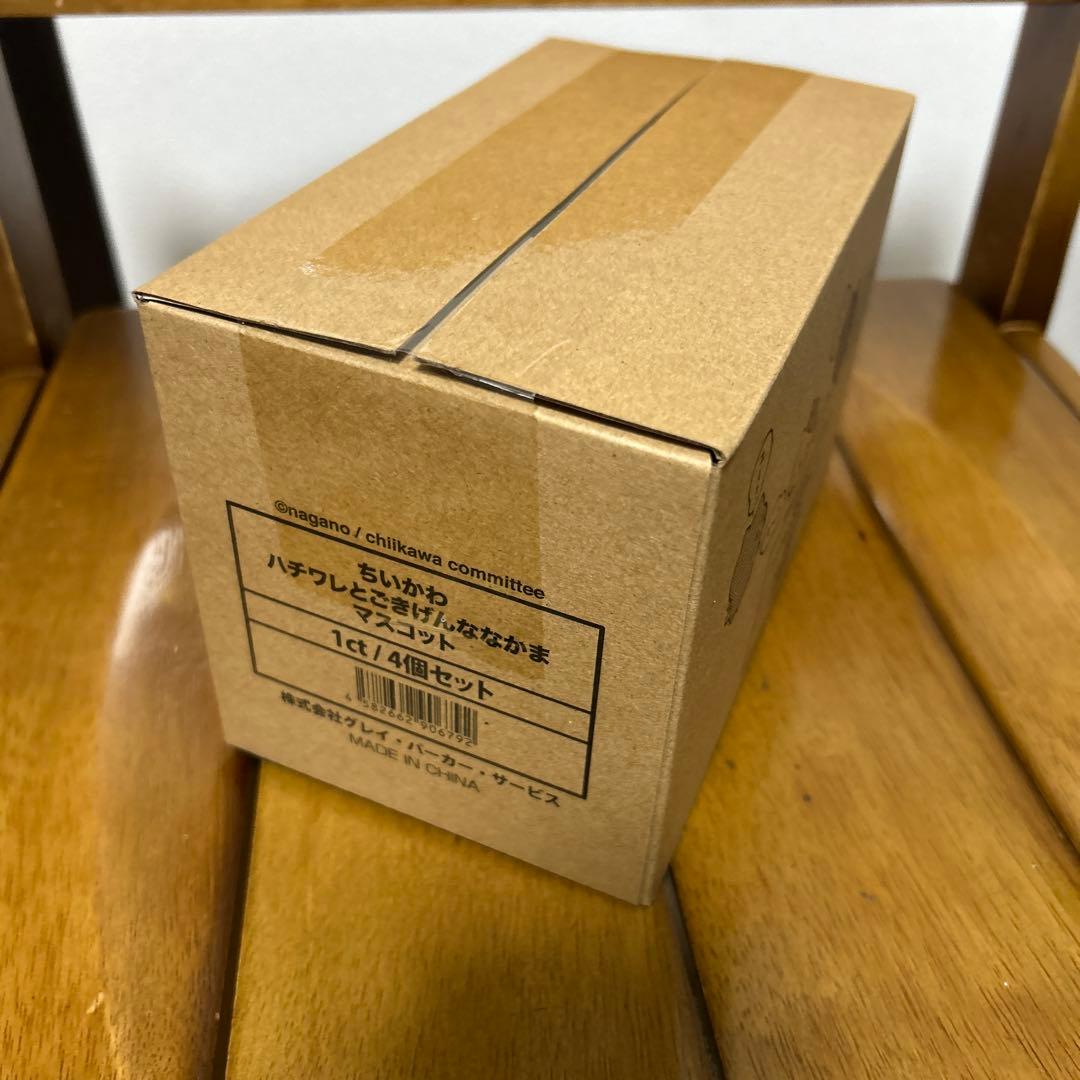 【新品未開封】ちいかわ ハチワレとごきげんななかまマスコット