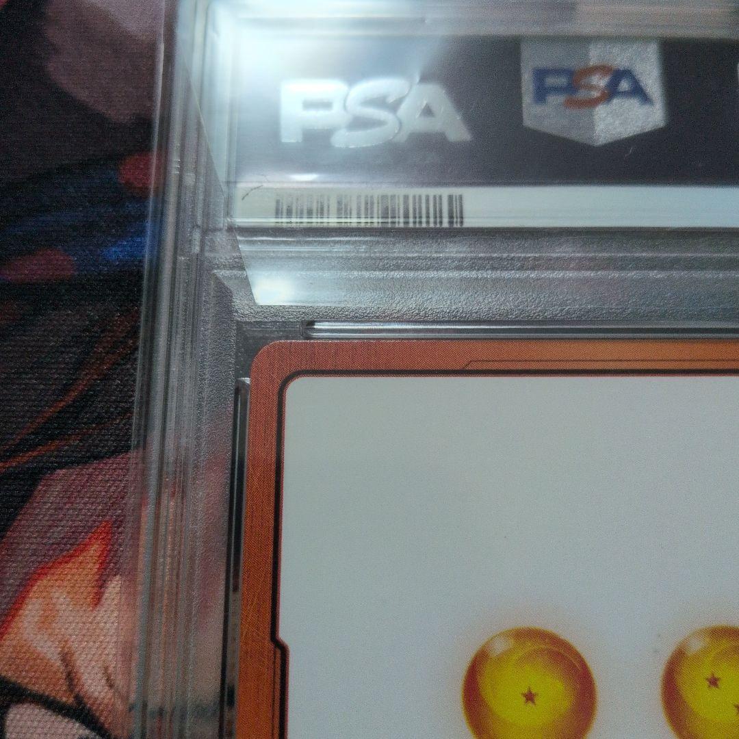 11ゾロ目 ドラゴンボールマンガブースター 金 エナジーマーカー E-42 1巻