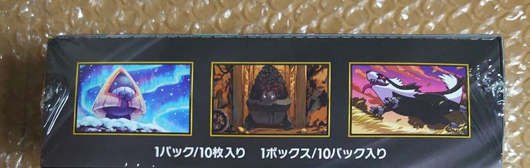 シュリンク付 ポケモンカードゲーム MEGAドリームEX