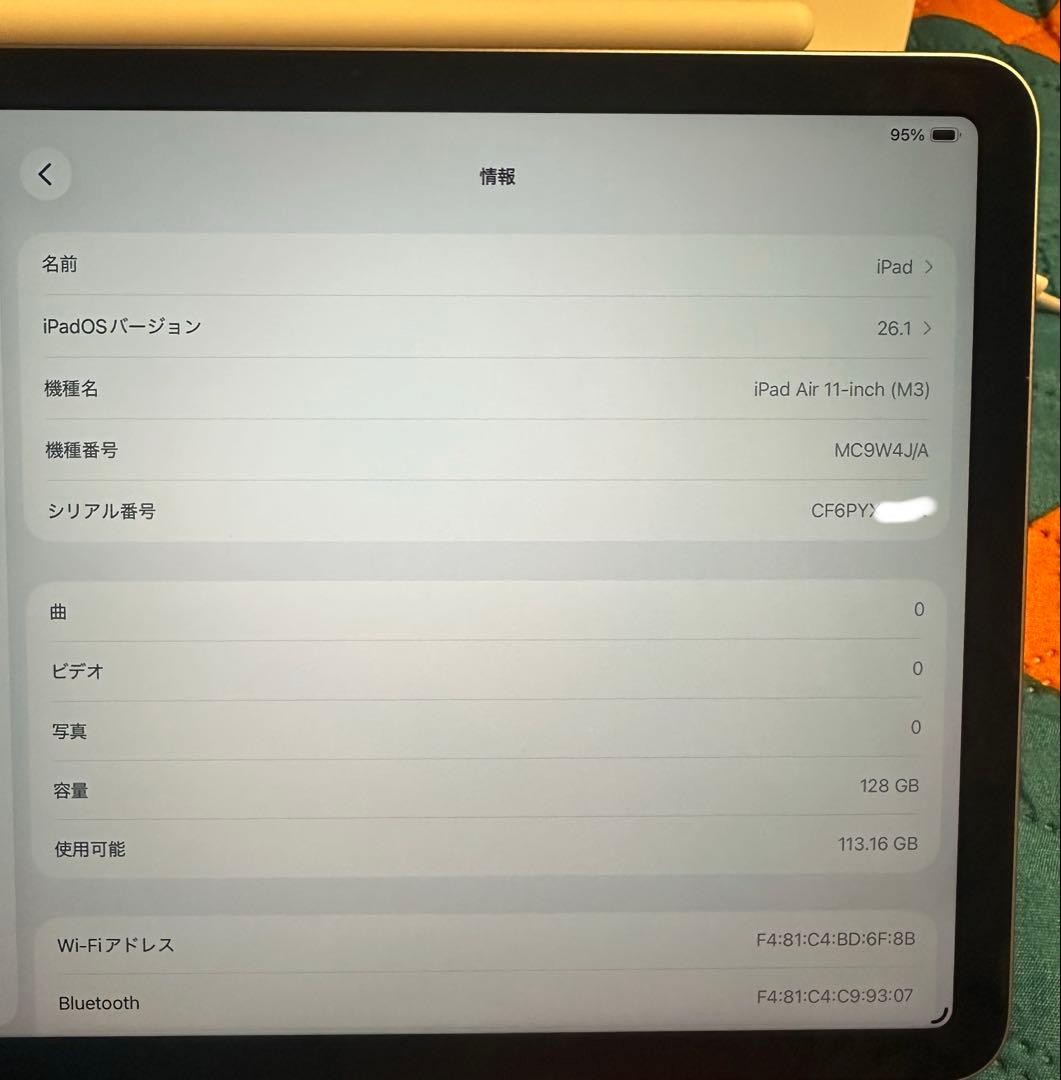 完璧フルセットipad air m3