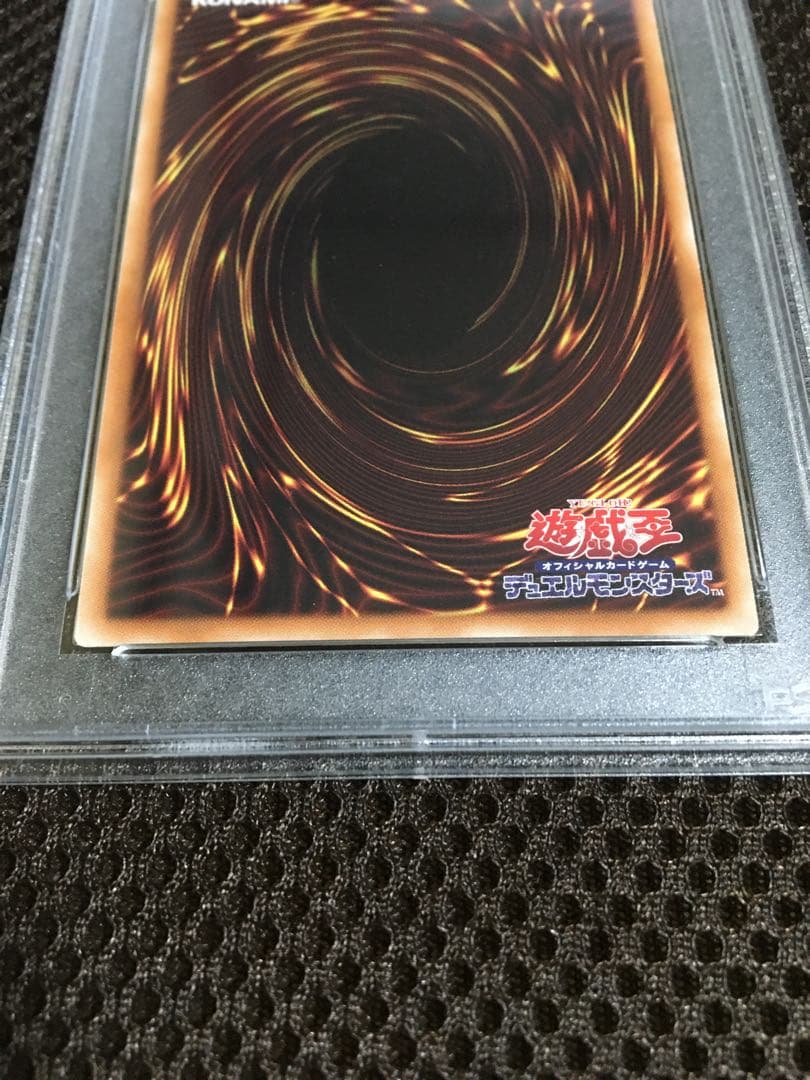 次回発送予定4日 遊戯王 PSA10 ブラック・マジシャン・ガール20th