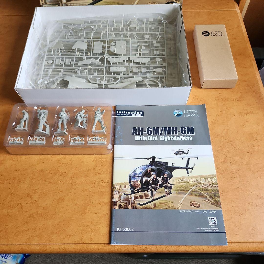 航空機・ヘリコプター AH-6M Little Bird Nightstalkers 1/35