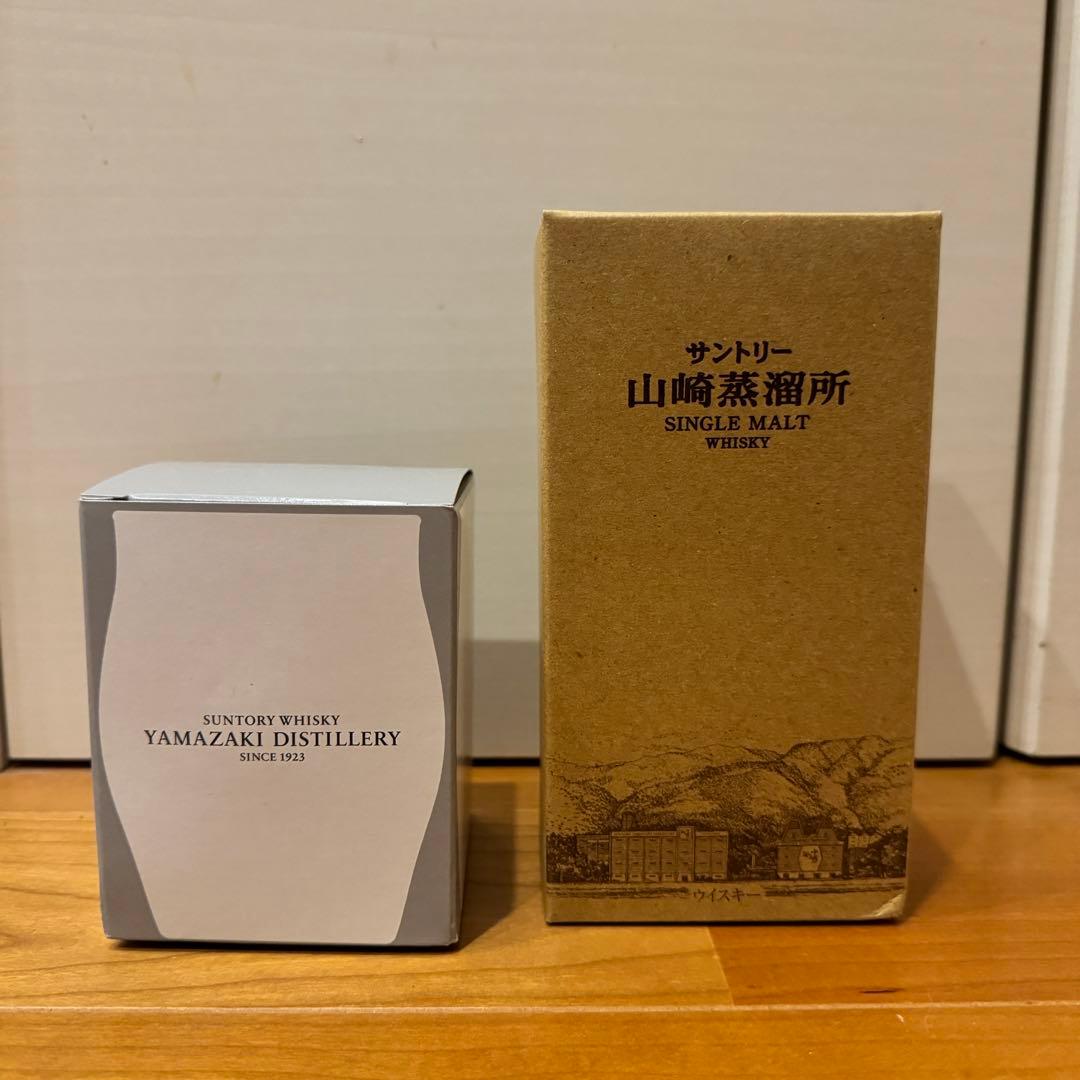 山崎蒸留所限定ウイスキー　& 山崎蒸留所限定グラス
