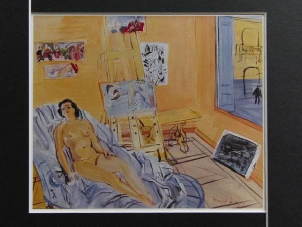 Raoul Dufy、ATELIER、海外版超希少レゾネ、新品額付