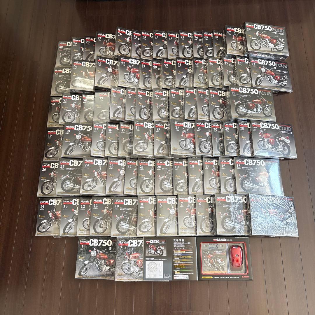 DeAGOSTINI CB750FOUR 未組み立て 全80巻セット 希少 ❗️