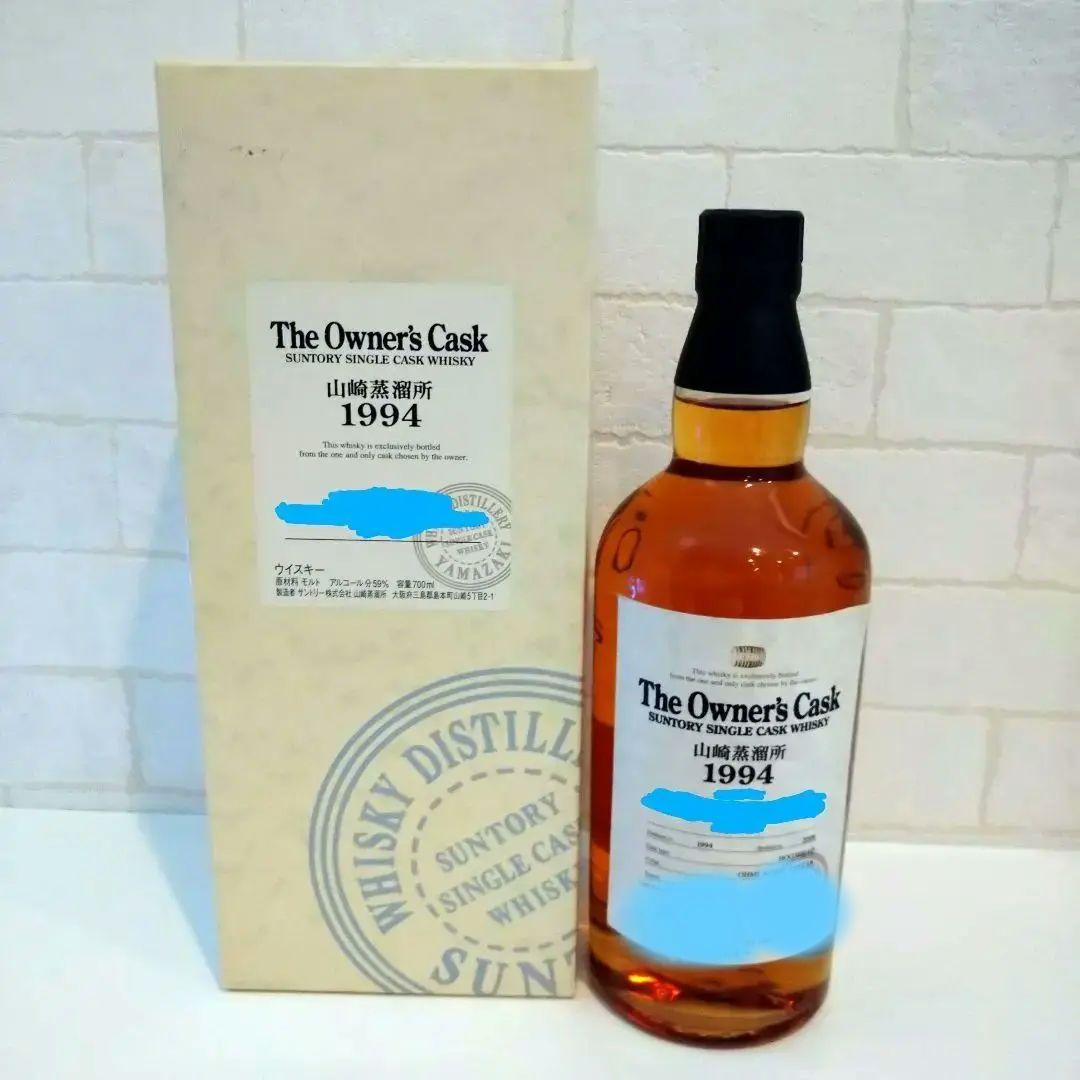 【希少 非売品】サントリー山崎18年 オーナーズカスク山崎蒸留所1994