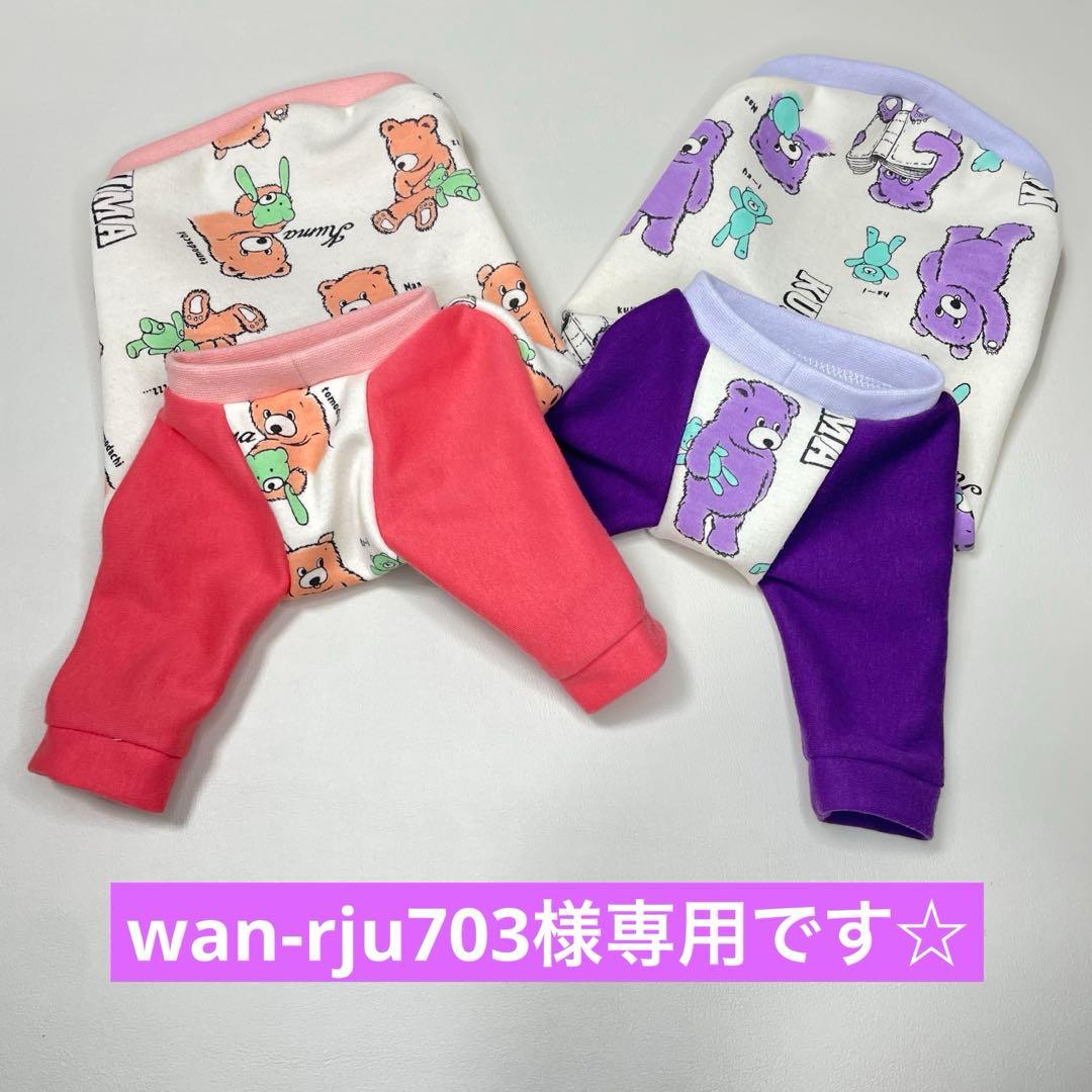 kuma＆kuma柄 ラグランTシャツオーダー２点