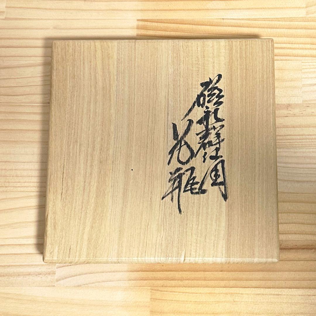 【サンシャイン】【五代清風与平】磁彩群仙図 花瓶 京焼 細密画 花生け