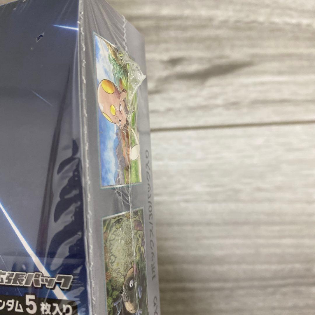 ポケモンカードゲーム 未来の一閃 ランダム5枚入り