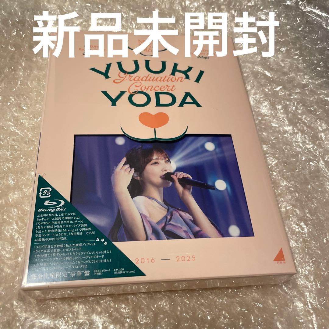 Blu-ray限定盤　乃木坂46/YUUKI YODA GRADUATION与田
