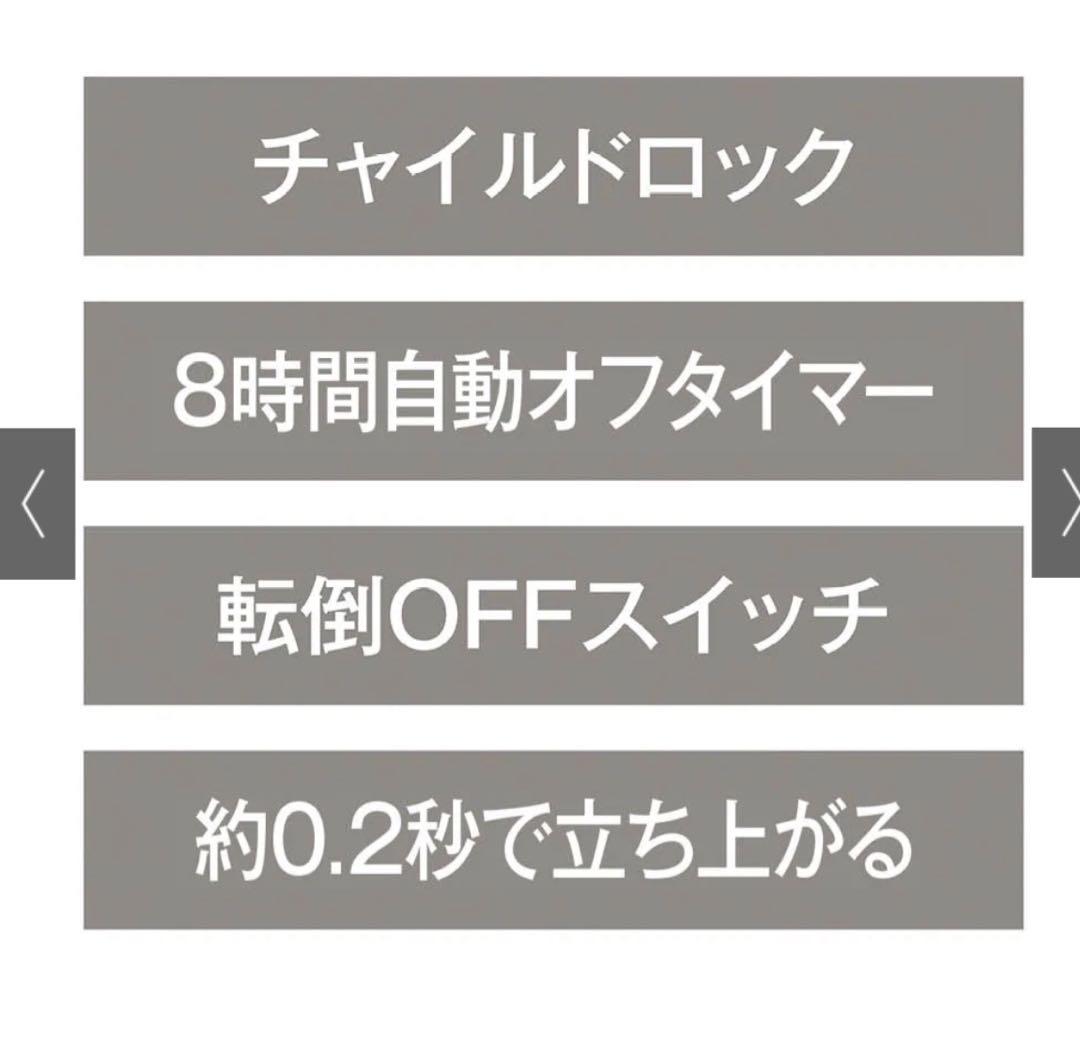 Aladdinアラジン 遠赤グラファイトヒーターホワイトストーブCAH-1G9D