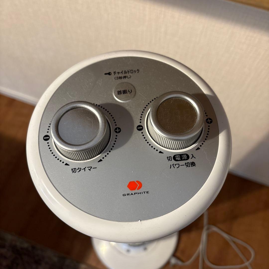 Aladdinアラジン 遠赤グラファイトヒーターホワイトストーブCAH-1G9D