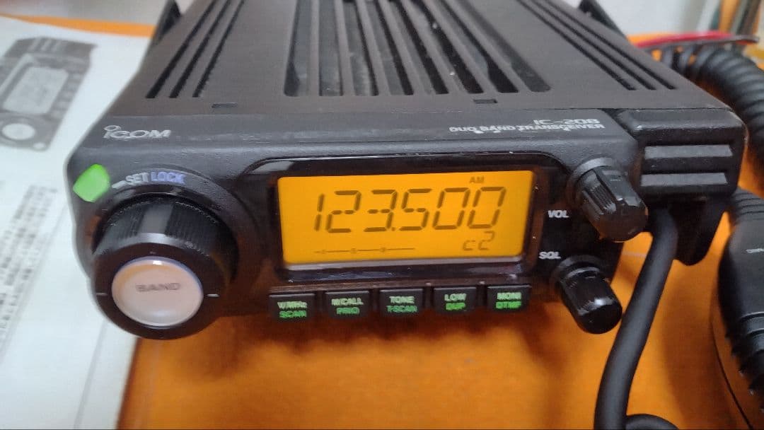 ICOM 144/430M トランシーバーIC-208