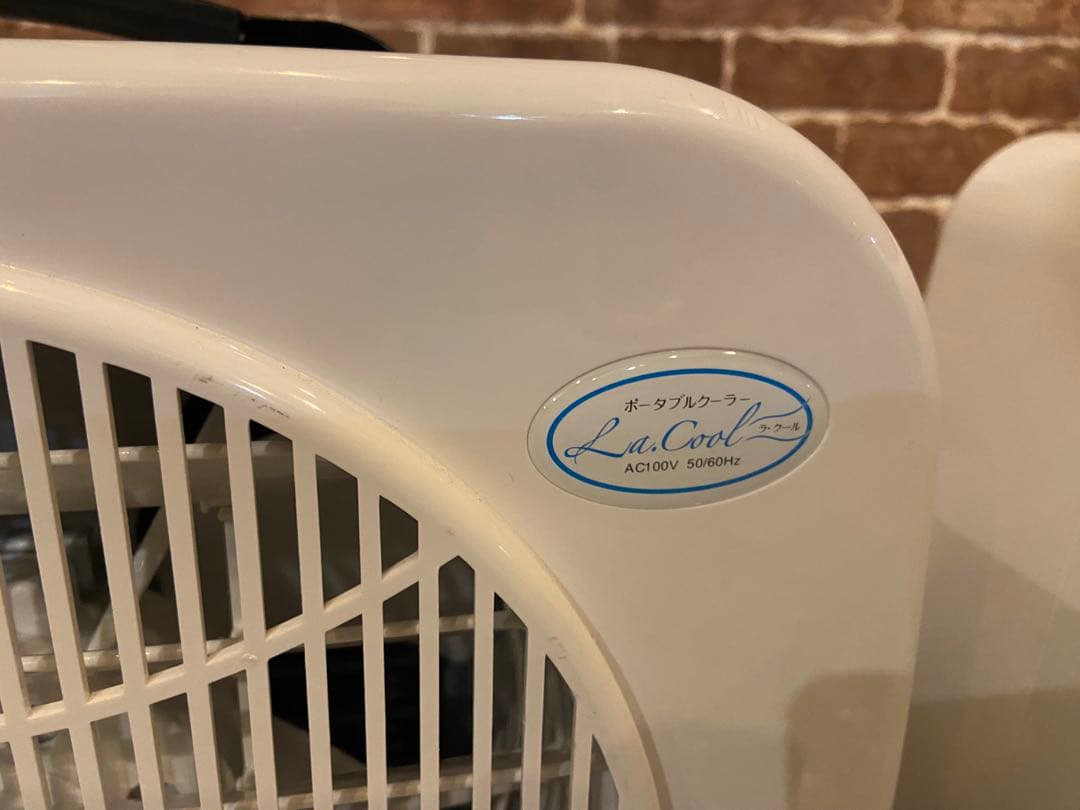 ラ・クール ポータブルエアコン 2025年式