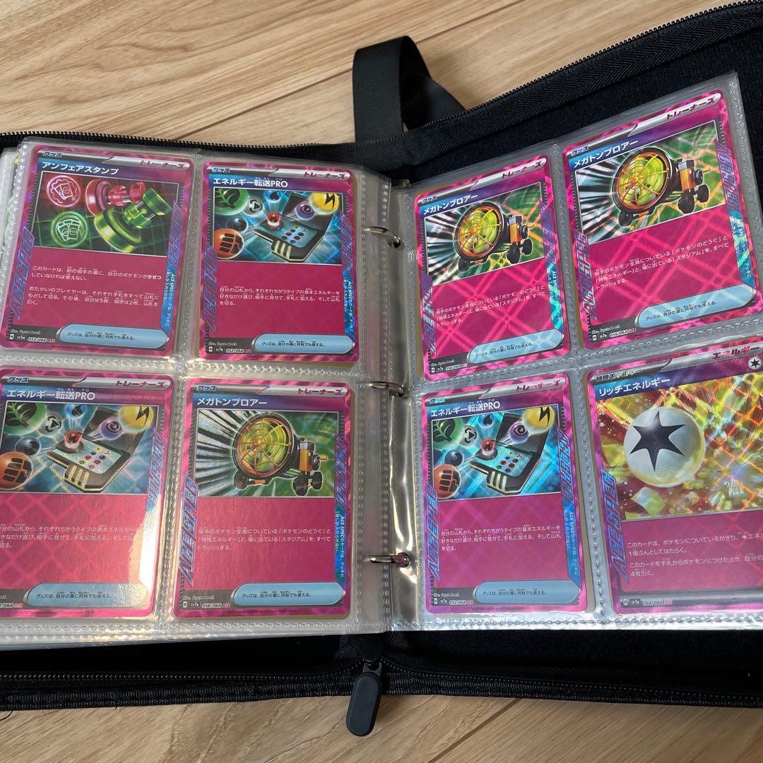 ポケカ引退品　プレイヤー向け