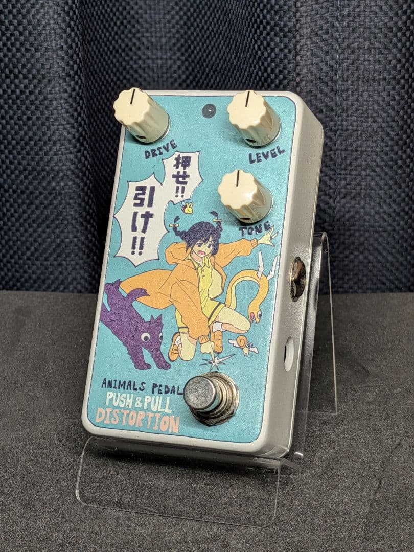 ギター Animals Pedal PUSH & PULL DISTORTION