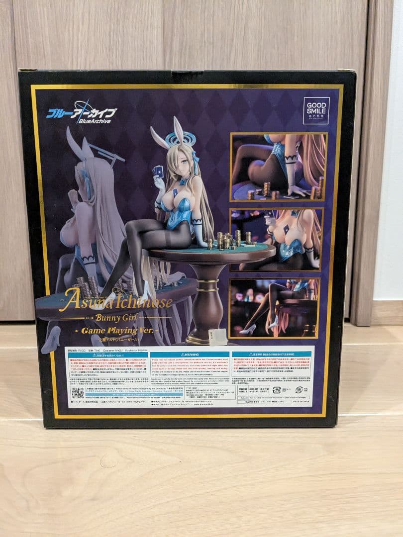 【新品】一之瀬アスナ(バニーガール) Game Playing Ver.