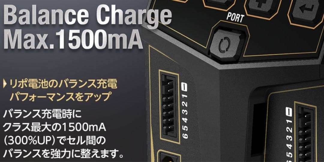 Hitec X2 AC Plus V1000 バッテリーチャージャー