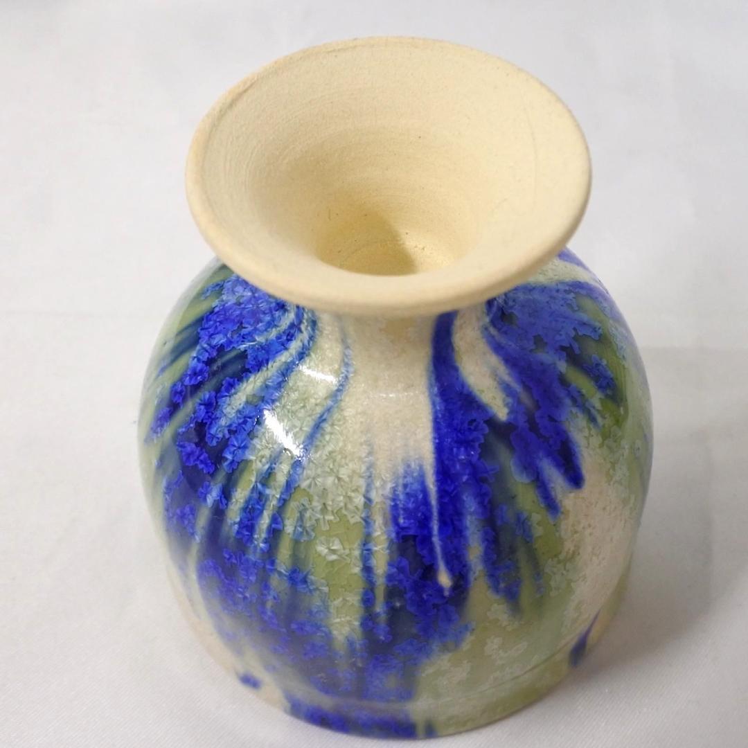 未使用 陶芸家 柳原睦夫 脚付き杯 盃 ゴブレット 陶器製酒器
