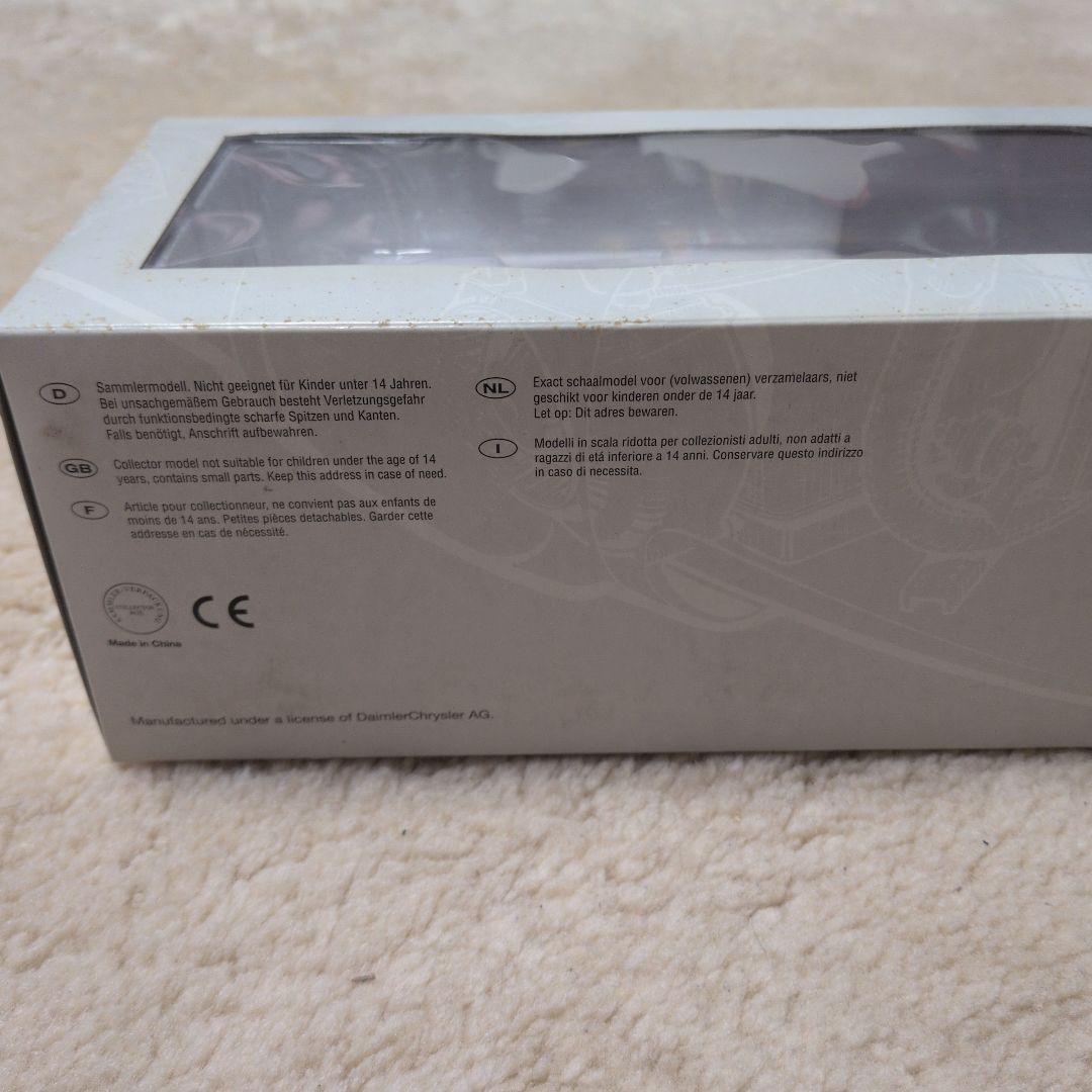 【値下げ】Premium ClassiXXs ミニカー クリーム色と茶色