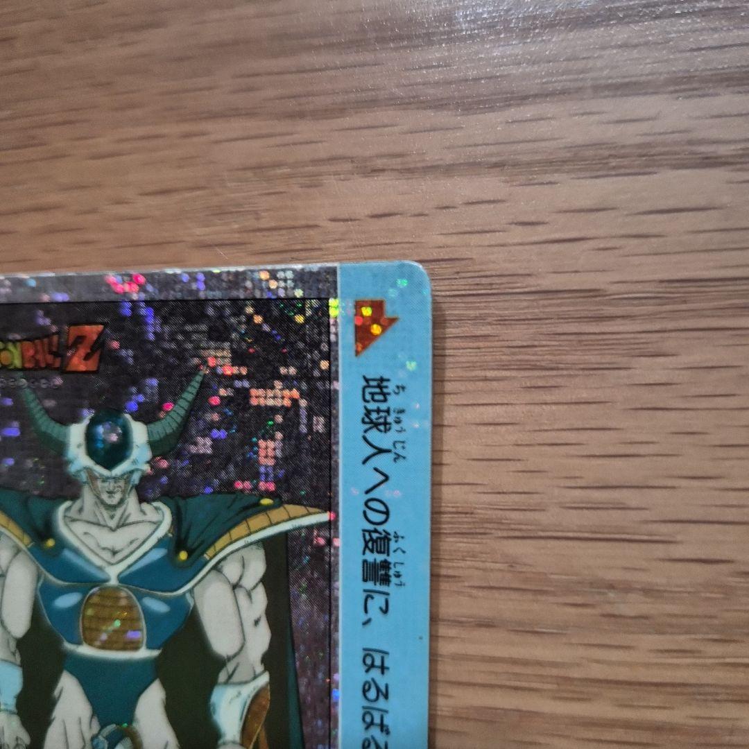 状態良好　ドラゴンボールZ 636 フリーザ親子　アマダ　デジタルプリズム
