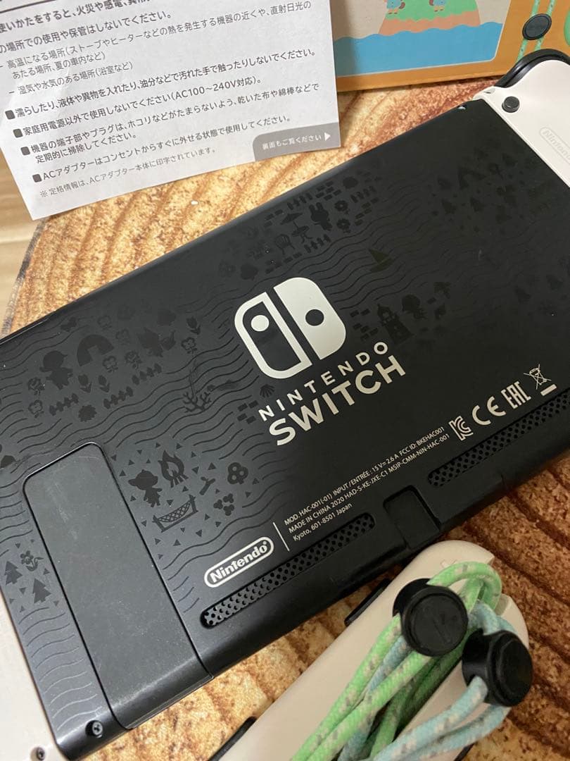 Nintendo Switch ニンテンドースイッチ本体　あつ森カラー