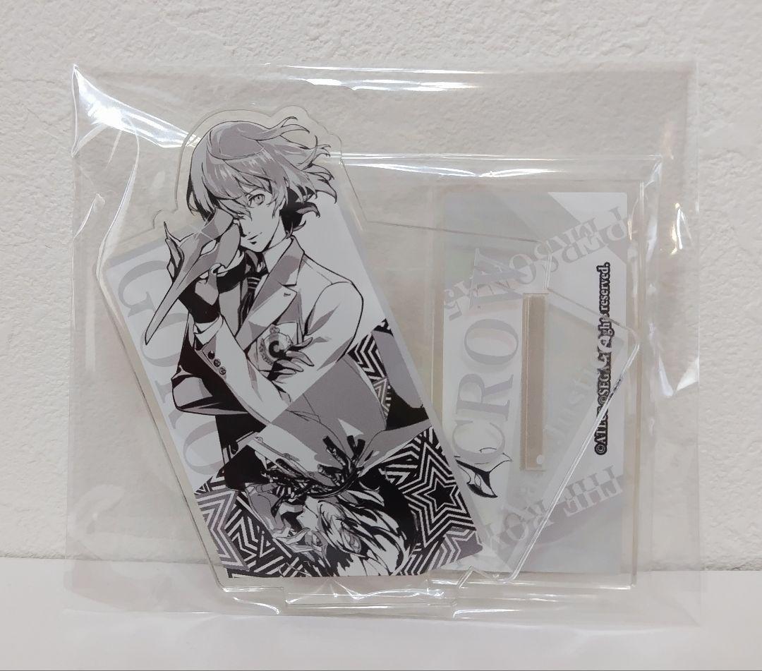 ペルソナ5 ザ・ロイヤル　明智吾郎　アクリルスタンド　マルイパレス