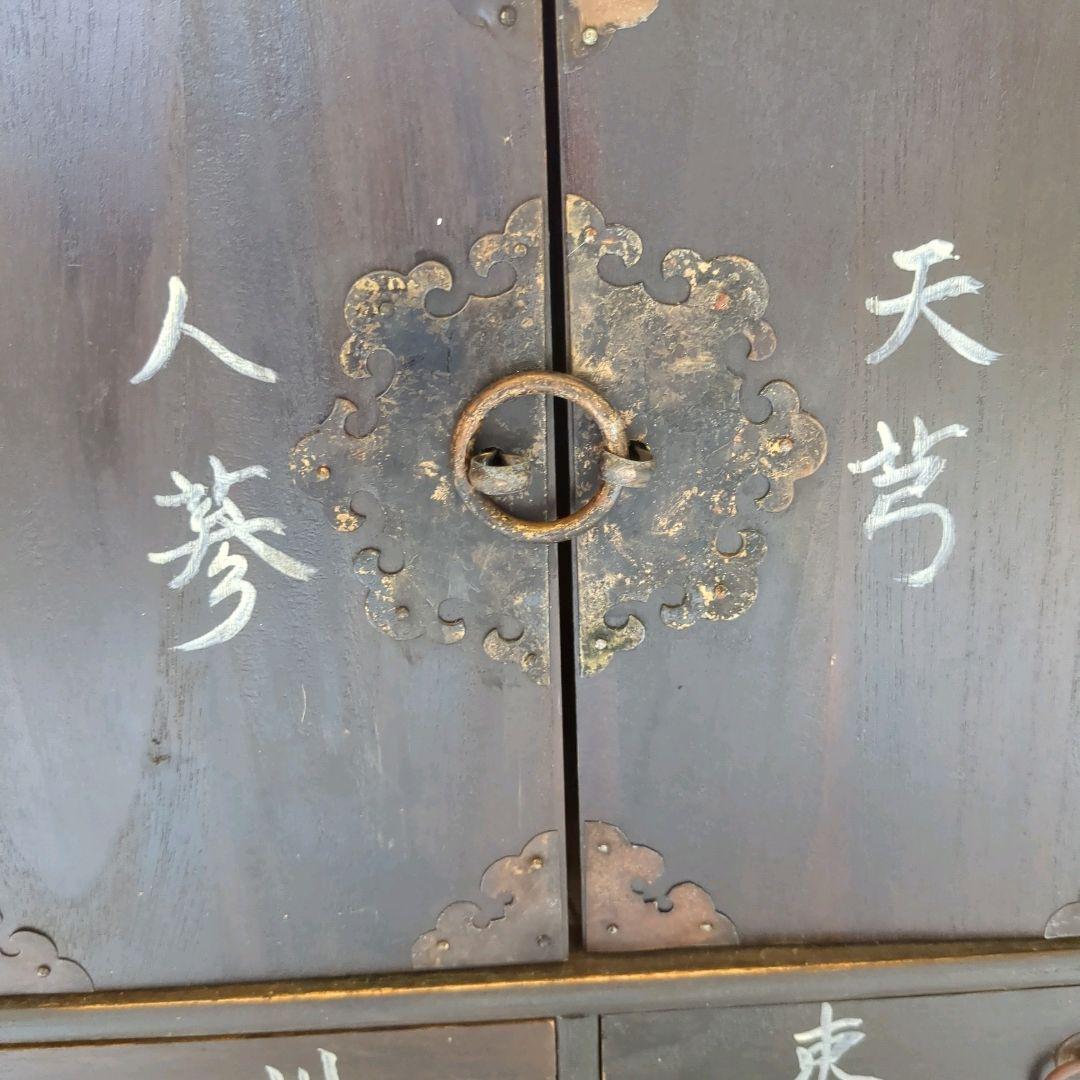 【薬箪笥】李朝家具　アンティーク箪笥　ヴィンテージ