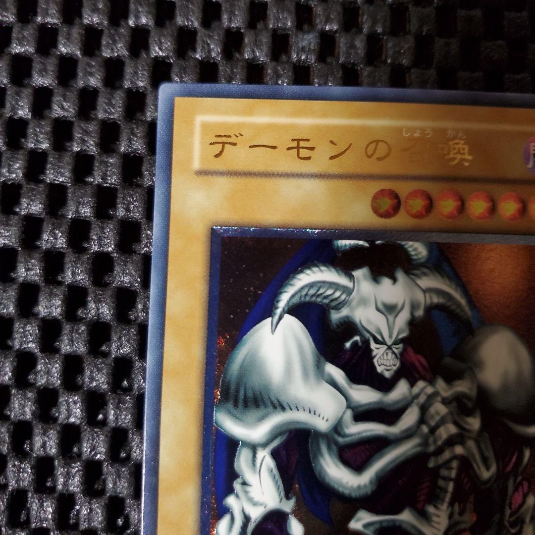 【極美品級】遊戯王 デーモンの召喚 レリーフ 2期 SC-51