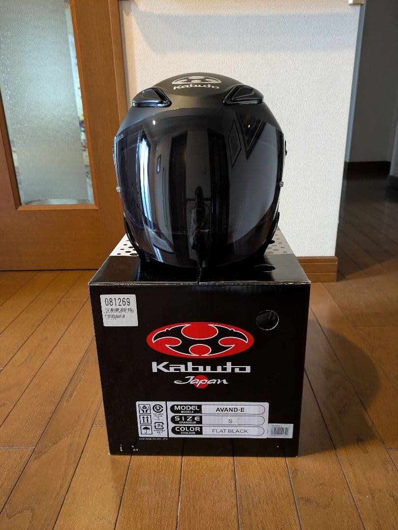 Kabuto AVAND-Ⅱジェットヘルメット Sサイズ ブラック【超美品！】