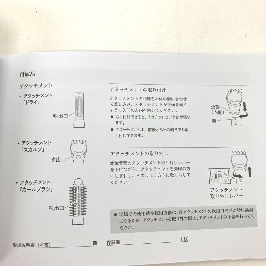 171-L ReFa リファビューテック リセッター RE-BI-02A