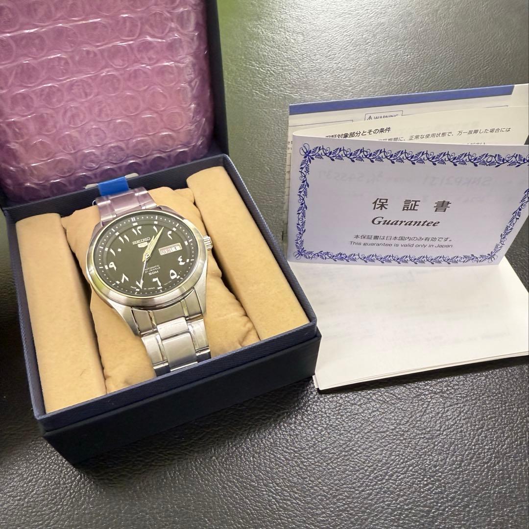 SEIKO SNKP21J1 自動巻き腕時計　藤原ヒロシ　フラグメント