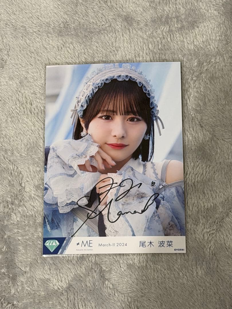 尾木波菜 ラスラス 直筆3枚セット